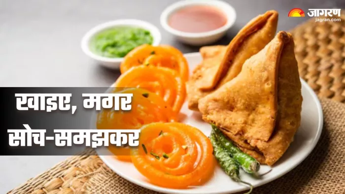 समोसा-जलेबी खाने से पहले जान लें इसके नुकसान (Picture Credit- Freepik)