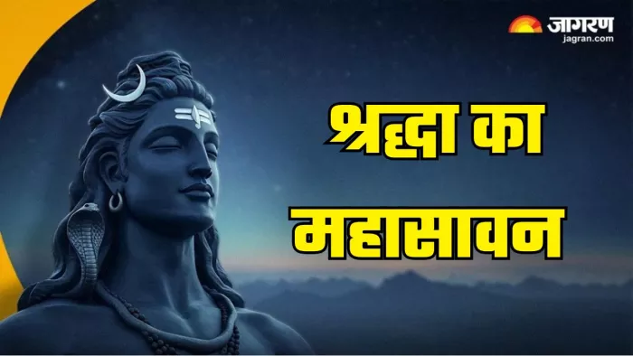 Sawan 2025: देवों के देव महादेव को कैसे प्रसन्न करें?