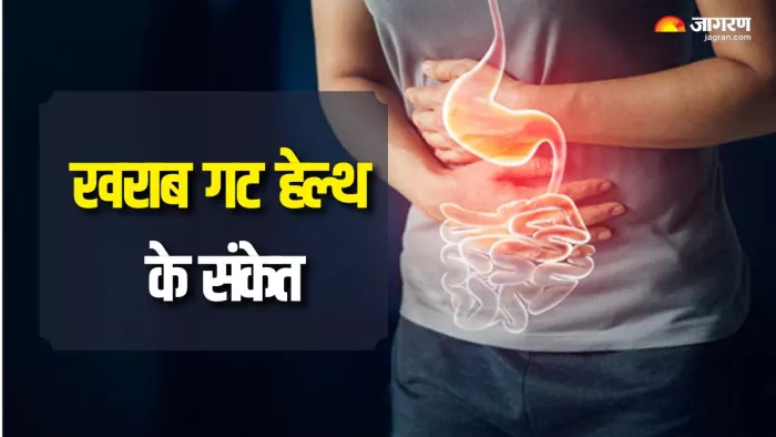 खराब हेल्थ की कैसे करें पहचान? (Picture Courtesy: Freepik)
