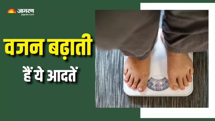 इन आदतों के कारण नहीं हो रहा वेट लॉस (Picture Courtesy: Freepik)