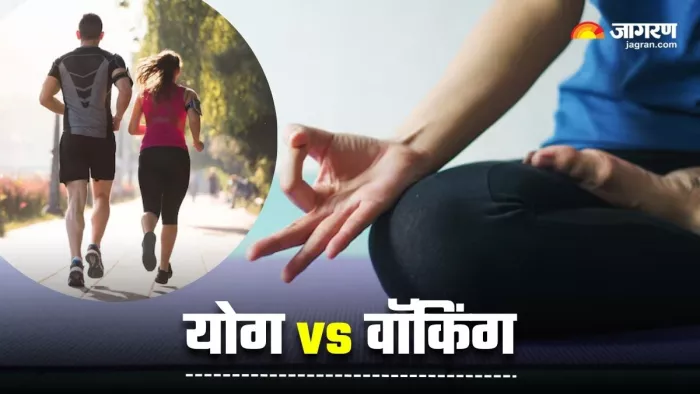 Yoga vs Walking: ब्लड शुगर कंट्रोल करने में क्या है ज्यादा असरदार? (Image Source: Freepik)