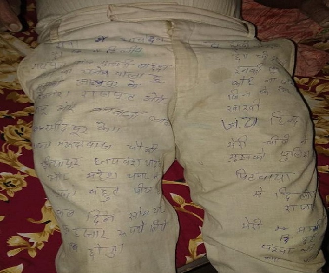 Farrukhabad young man committed suicide 