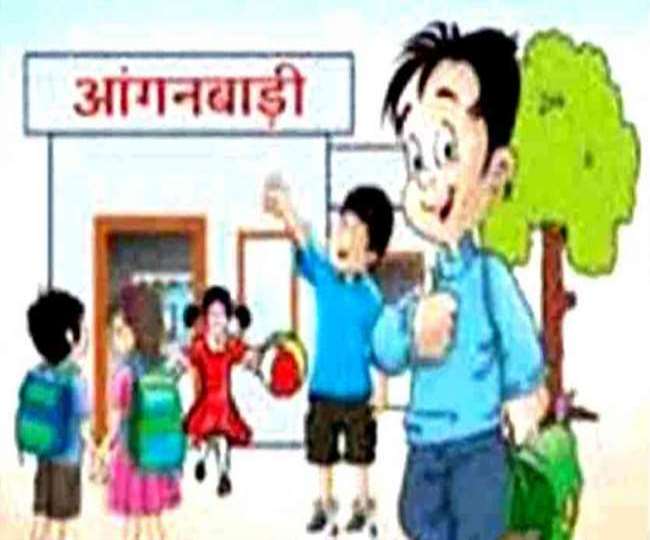प्ले स्कूल की तर्ज पर आंगनबाड़ी केंद्रों में चलेंगी प्री-प्राइमरी कक्षाएं - Pre primary classes will be run in Anganwadi centers on the lines of play school प्ले स्कूल की तर्ज पर आंगनबाड़ी केंद्रों में चलेंगी प्री-प्राइमरी कक्षाएं - Pre primary classes will be run in Anganwadi centers on the lines of play school