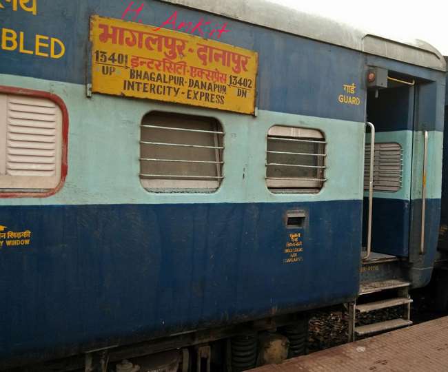 भागलपुर दानापुर इंटरसिटी एक्सप्रेस रद कर दिया गया है।