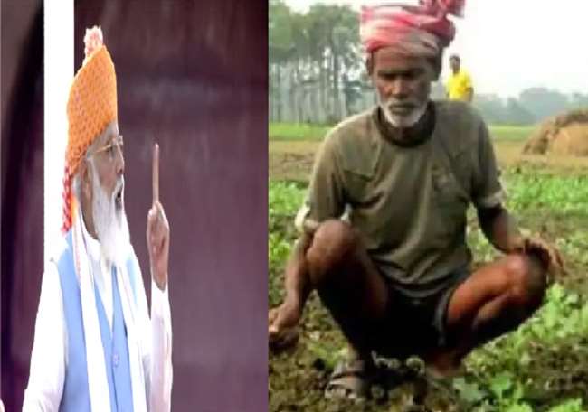 लाल किले की प्राचीर से PM मोदी बोले- उनका सपना है कि छोटे किसान भारत की शान बनें