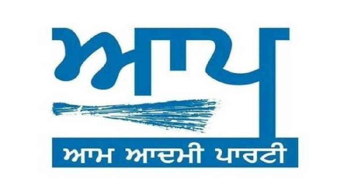 Аап. Ameer Aadmi Gharib Aadmi