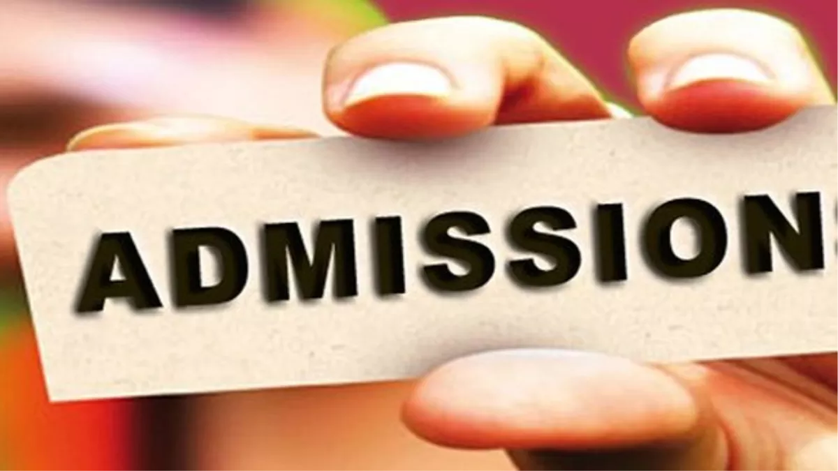Haryana College Admission: यूजी कोर्सों में दाखिले के लिए फीस जमा कराने की आज अंतिम दिन