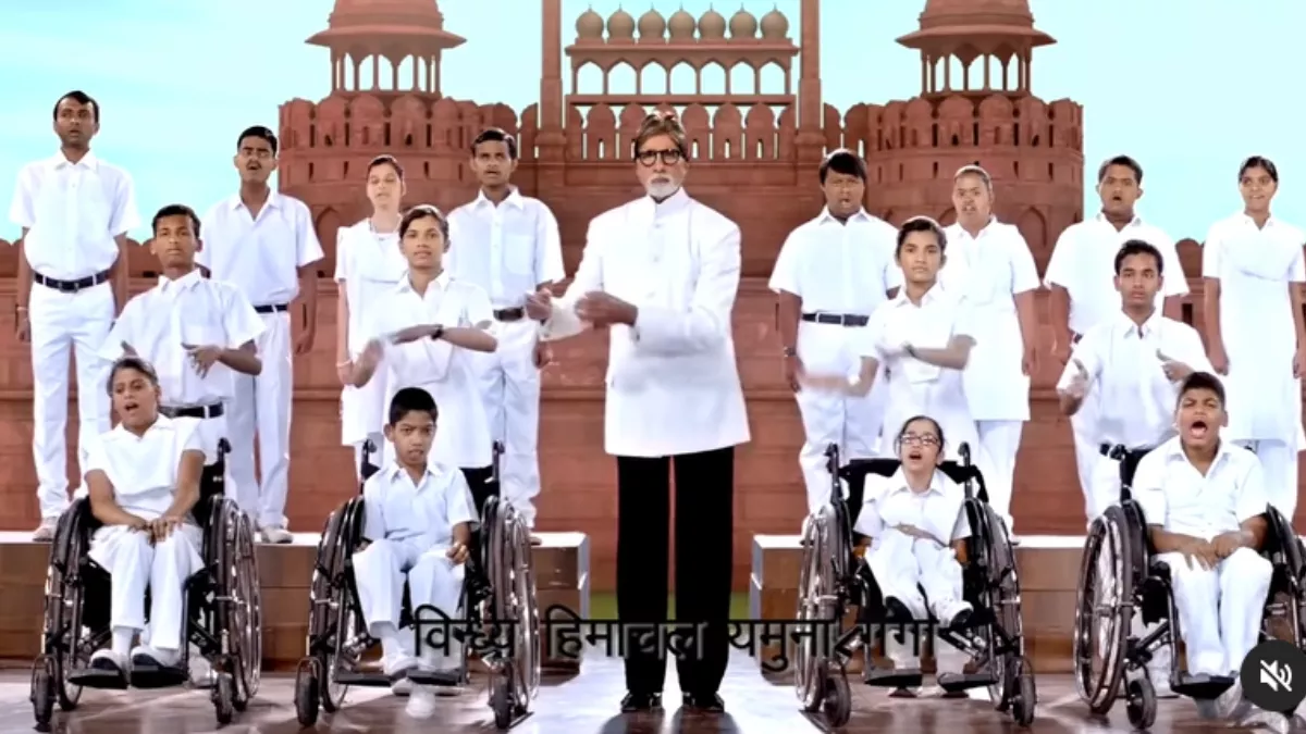 Amitabh Bahchan Video: स्वतंत्रता दिवस पर अमिताभ बच्चन ने पोस्ट किया राष्ट्र गान का स्पेशल वीडियो, देखकर आप भी कहेंगे- जय हिंद!