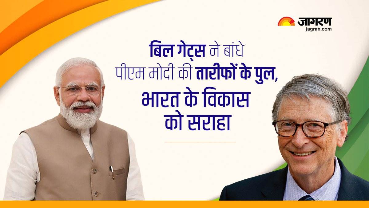 https://www.jagranimages.com/images/newimg/15082022/15_08_2022-bill_gates_pmmodi_22982379.jpg