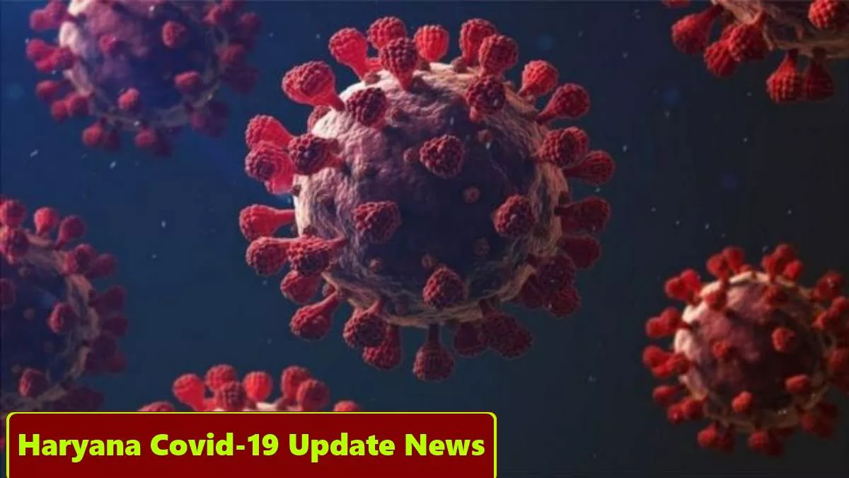 Haryana Coronavirus Updates: हरियाणा में बढ़ रहा संक्रमण, कुरुक्षेत्र के बाद पानीपत में 37 वर्षीय संक्रमित की मौत