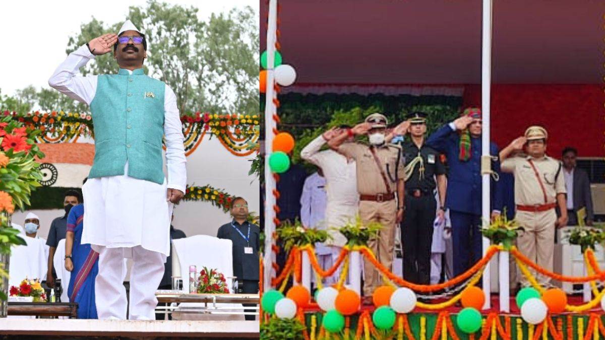 Independence Day 2022: CM हेमंत सोरेन ने रांची के मोरहाबादी मैदान व राज्यपाल रमेश बैस ने दुमका में किया झंडारोहण।