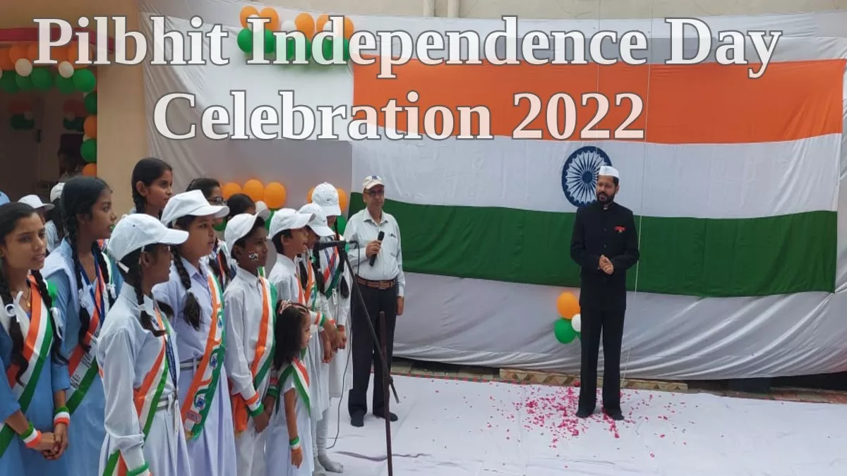Independence Day Celebration 2022 : पीलीभीत में गर्व से फहराया तिरंगा, दी सलामी, किया नमन