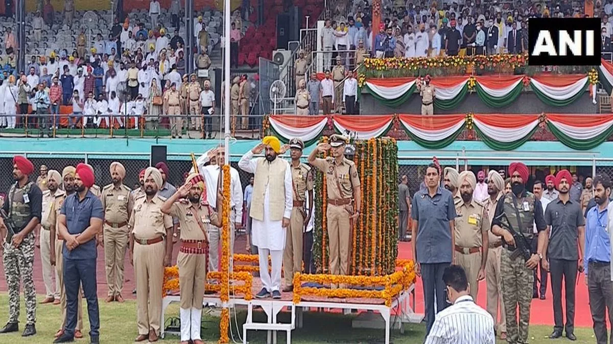 Independence Day 2022: पंजाब में स्‍वतंंत्रता दिवस पर समाराहों की धूम , सीएम भगवंत मान ने लु‍धियाना में फहराया तिरंगा