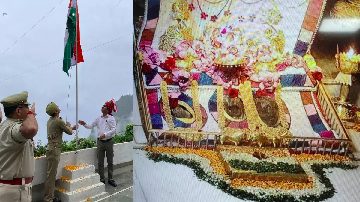 Independence Day 2022: वैष्णो देवी भवन में शान से लहराया तिरंगा, पवित्र पिंडी स्थल तिरंगे रंग वाले फूलों से सजा
