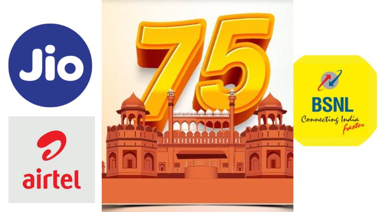 Independence Day Offer में Jio, Airtel और BSNL ग्राहकों को दे रही है ये