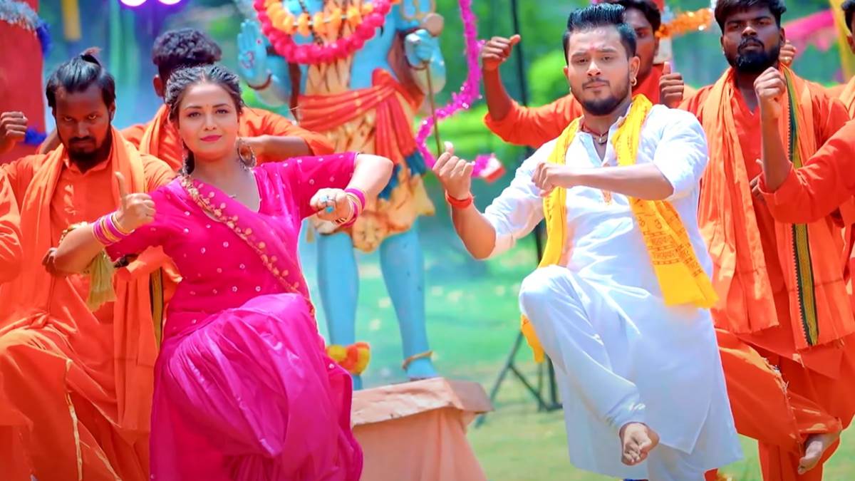 bhojpuri singer golu gold sawan special song bolo bam bam crossed 2 million views