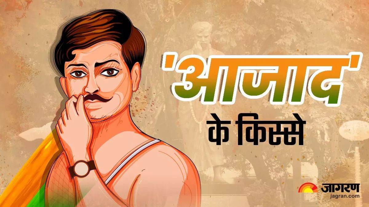 https://www.jagranimages.com/images/newimg/15082023/15_08_2023-chandrashekhar_azad_1_23502153.jpg