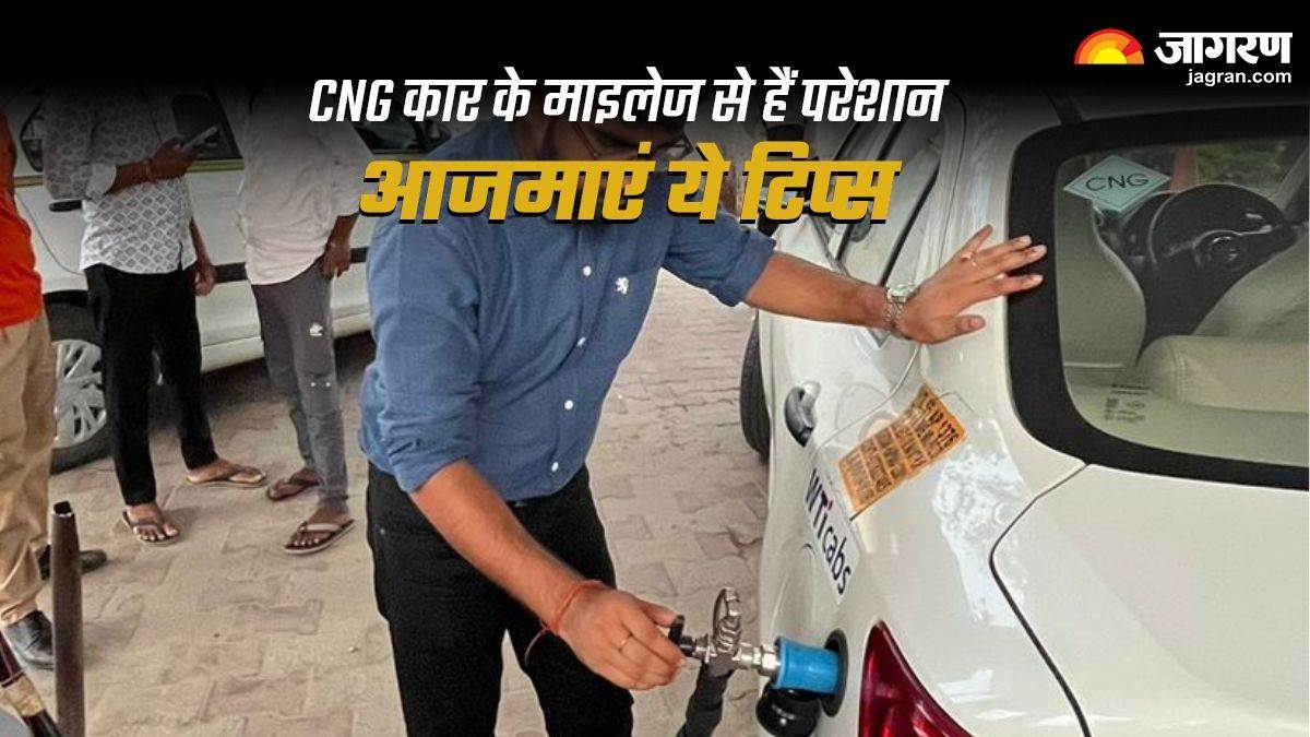 https://www.jagranimages.com/images/newimg/15082023/15_08_2023-cng_car_car_tips_1_23502305_125234951.jpg