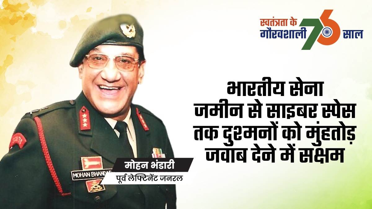 https://www.jagranimages.com/images/newimg/15082023/15_08_2023-mohan-bhandari_1_23502432_174357378.jpg