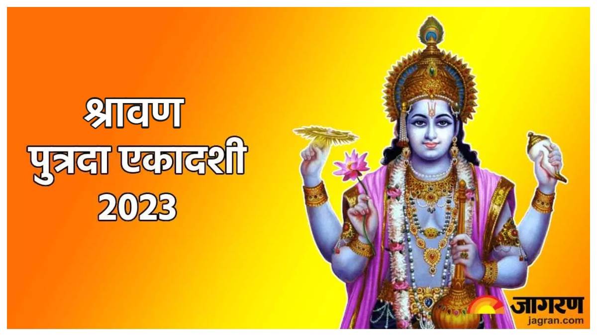 https://www.jagranimages.com/images/newimg/15082023/15_08_2023-putrada_ekadashi_2023_23502252_15315604.jpg