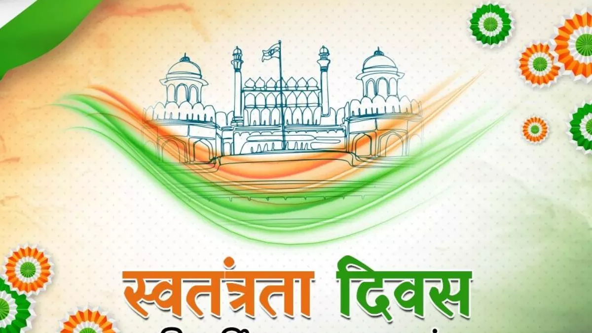 जागरण संपादकीय: और सुगम हो राष्ट्र निर्माण का पथ, अपने दायित्वों का निर्वाह करने से ही होगा विकसित राष्ट्र का निर्माण