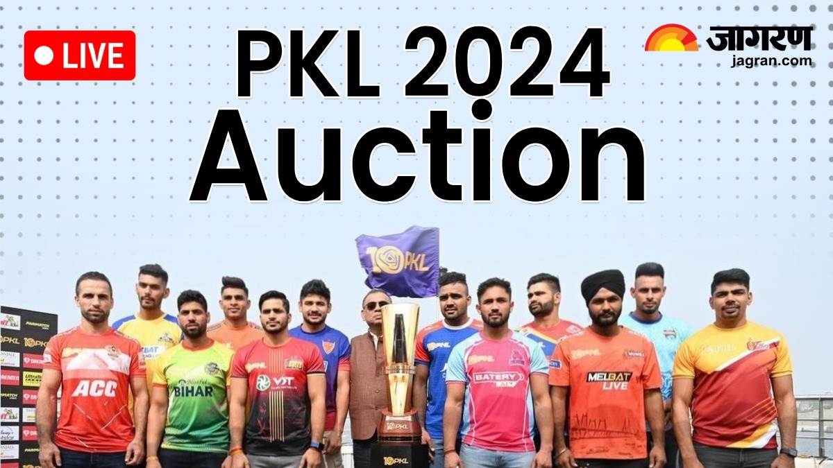 PKL 2024 Auction Highlights 11वें एडिशन की नीलामी हुई समाप्‍त सचिन तंवर