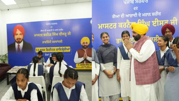 स्वतंत्रता दिवस पर सीएम मान ने डिलिटल लाइब्रेरी का उद्घाटन किया। (जागरण फोटो)