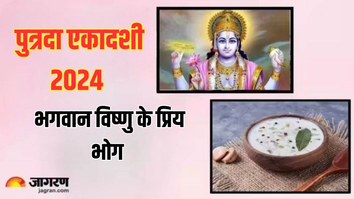 https://www.jagranimages.com/images/newimg/15082024/15_08_2024-putrada_ekadashi__2_23778387.jpg
