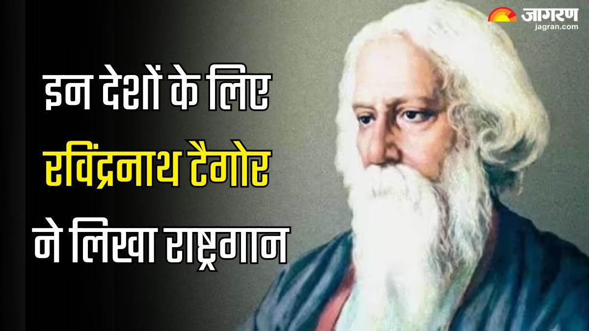 https://www.jagranimages.com/images/newimg/15082024/15_08_2024-ravindranath_tagore_23778817.jpg