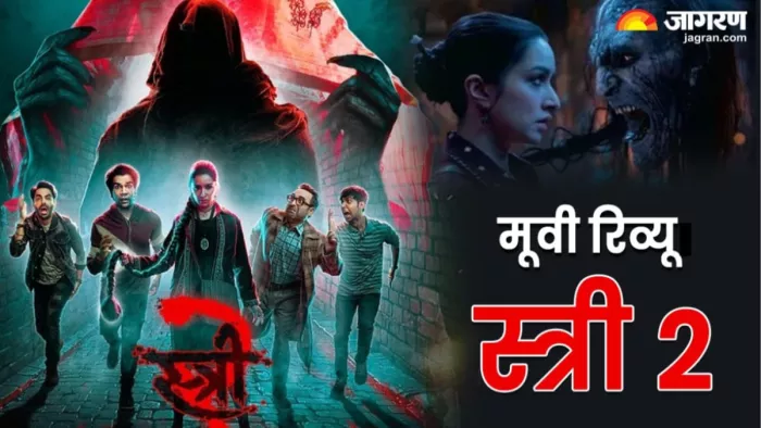 स्त्री 2 थिएटर्स में आ गई है। फोटो- इंस्टाग्राम