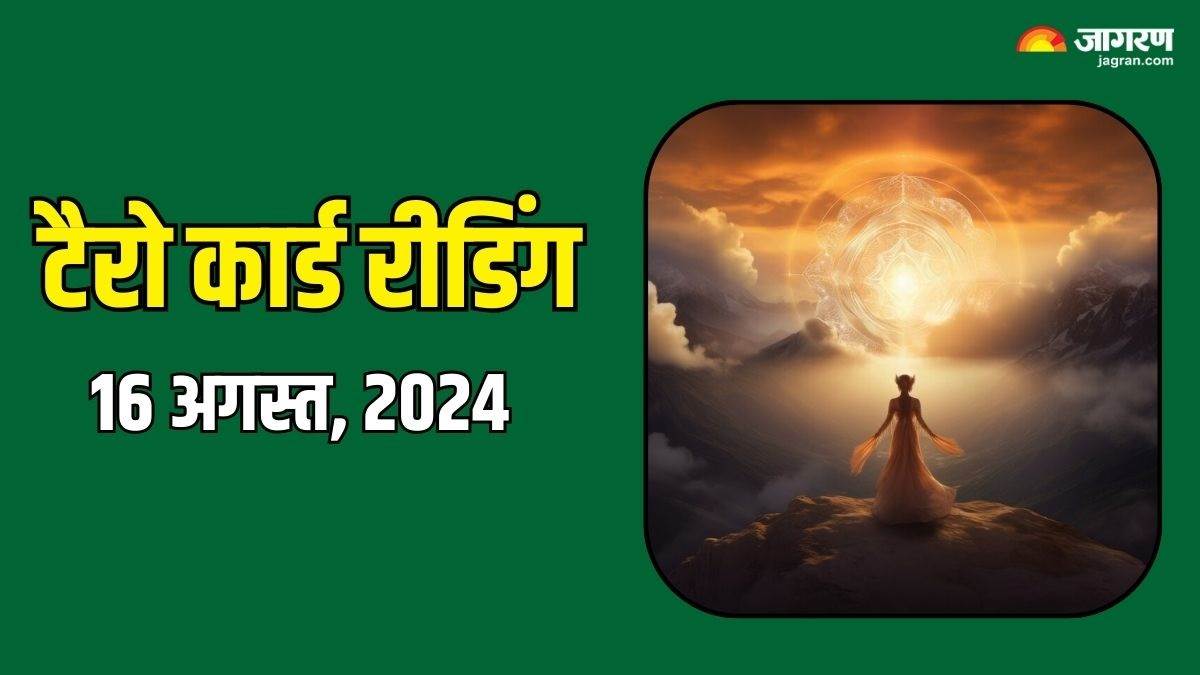 https://www.jagranimages.com/images/newimg/15082024/15_08_2024-tarot_card_reading_23778914.jpg