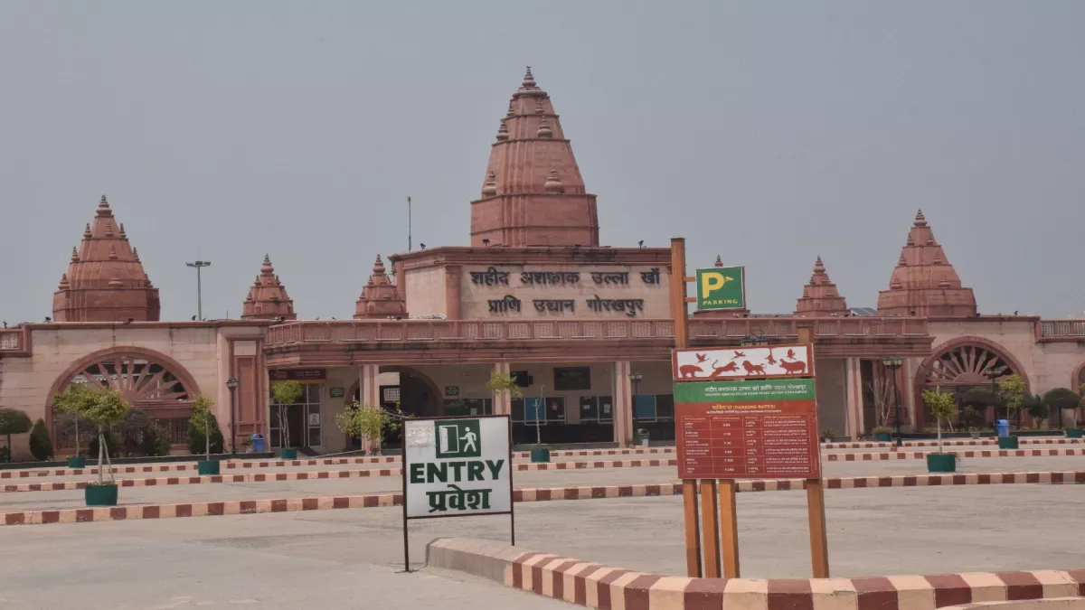 Gorakhpur Zoo: गोरखपुर चिड़ियाघर हुआ हाउसफुल, बनाए जाएंगे पांच नए बाड़े