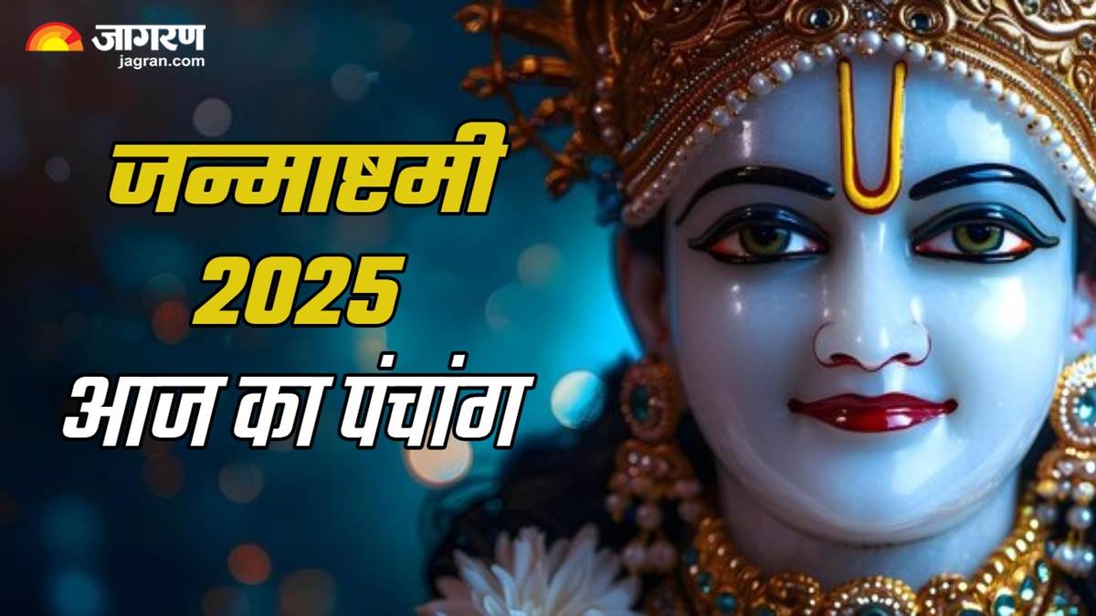 https://www.jagranimages.com/images/newimg/15082025/15_08_2025-aaj_ka_panchang_15_august_2025_24013212.jpg