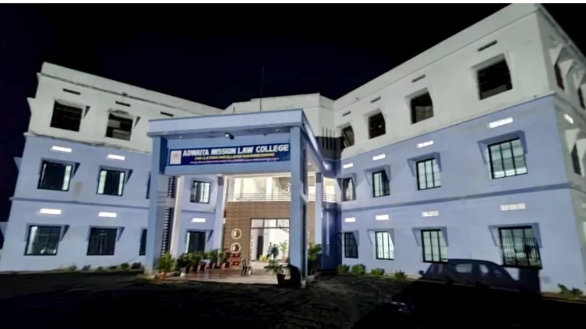 अद्वैत मिशन लॉ कॉलेज को BCI और TMBU से मिली मान्यता, इन दो कोर्स में जल्द शुरू होंगे एडमिशन