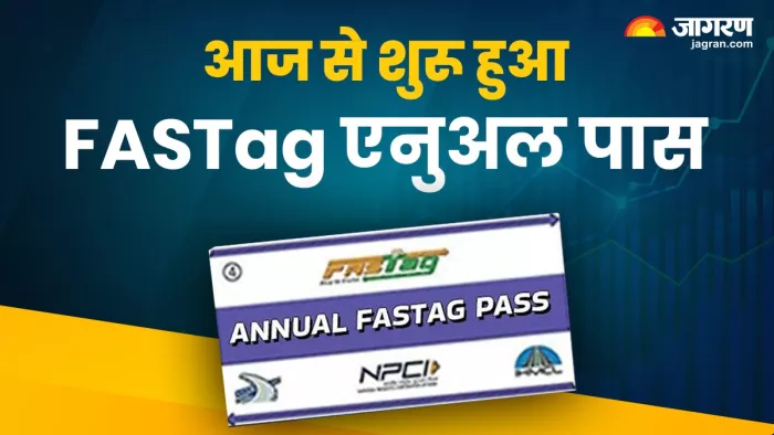 स्वतंत्रता दिवस पर सरकार ने शुरू किया फास्टैग वार्षिक पास