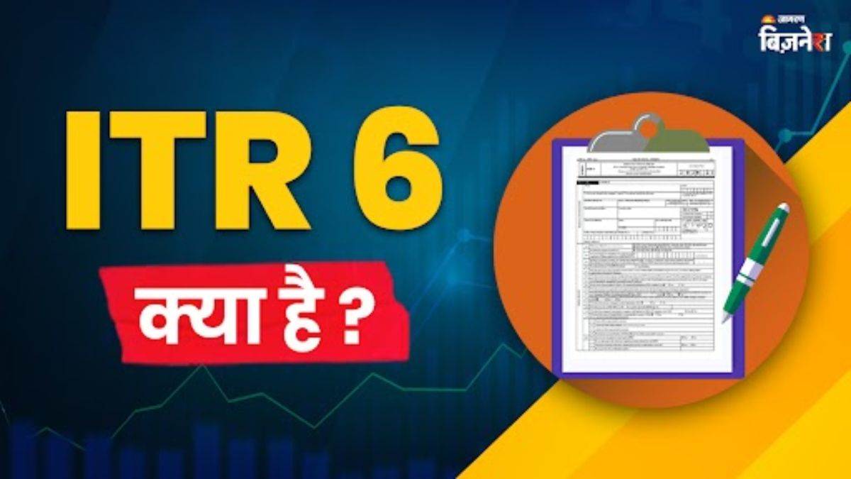 https://www.jagranimages.com/images/newimg/15082025/15_08_2025-income_tax_itr_24013835.jpg