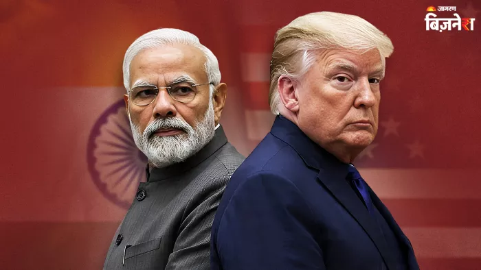 'टैरिफ में 15% कटौती के लिए मजबूर होगा ट्रंप प्रशासन', थिंक टैंक का बड़ा दावा।