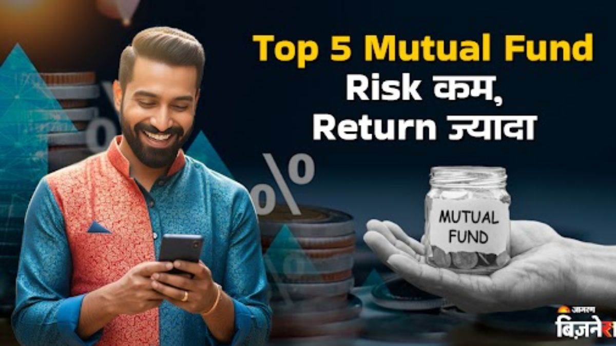 https://www.jagranimages.com/images/newimg/15082025/15_08_2025-mutual_fund_3_24013964.jpg
