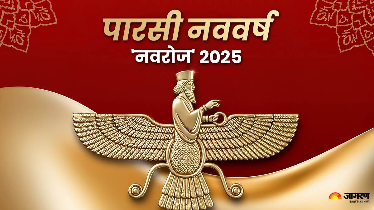 https://www.jagranimages.com/images/newimg/15082025/15_08_2025-nowruz_2025_1_24013700.jpg