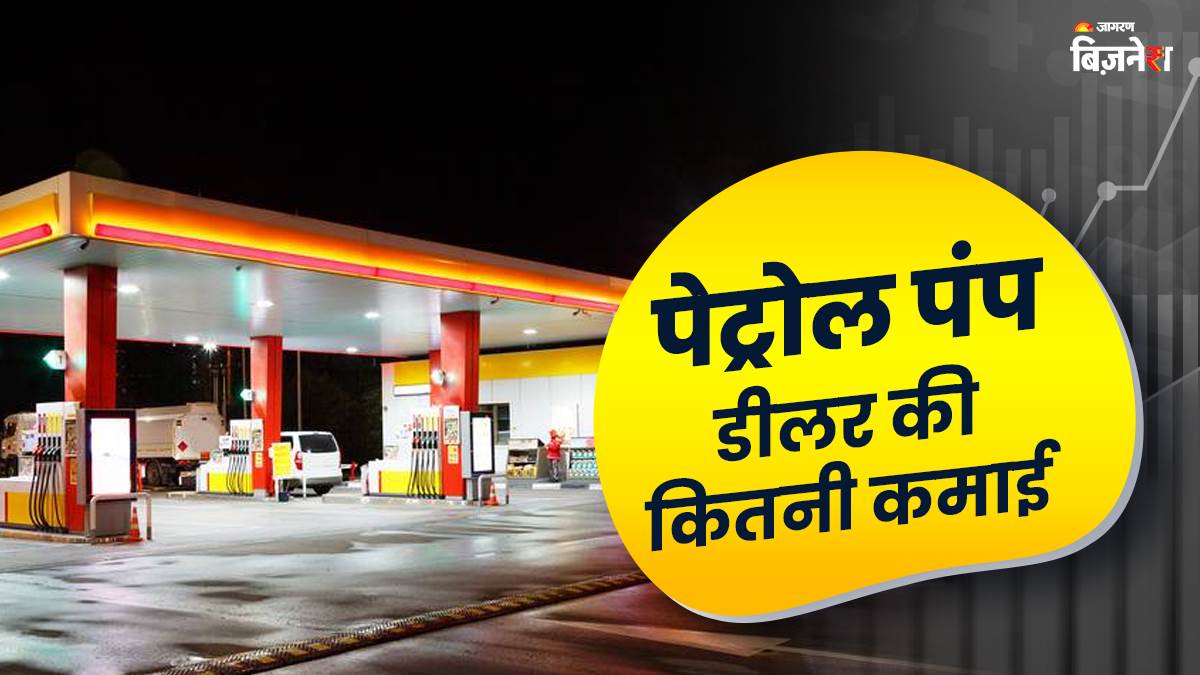 https://www.jagranimages.com/images/newimg/15082025/15_08_2025-petrol_diesel_pump_24013782_114022296.jpg