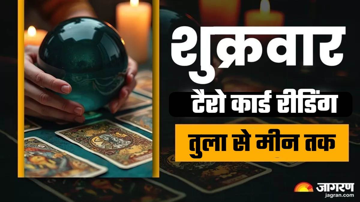https://www.jagranimages.com/images/newimg/15082025/15_08_2025-tarot_card_fri_tula_s_meen_1_24012240.jpg