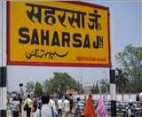 Assembly elections ; यहां मुद्दों की भरमार, शिक्षा और  स्वास्थ्य सुविधा बदहाल, सड़कें खास्ताहाल