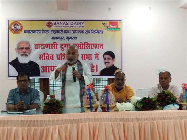 animal husbandry will increase income and family will be happy bjp up co incharge sunil ojha in varanasi