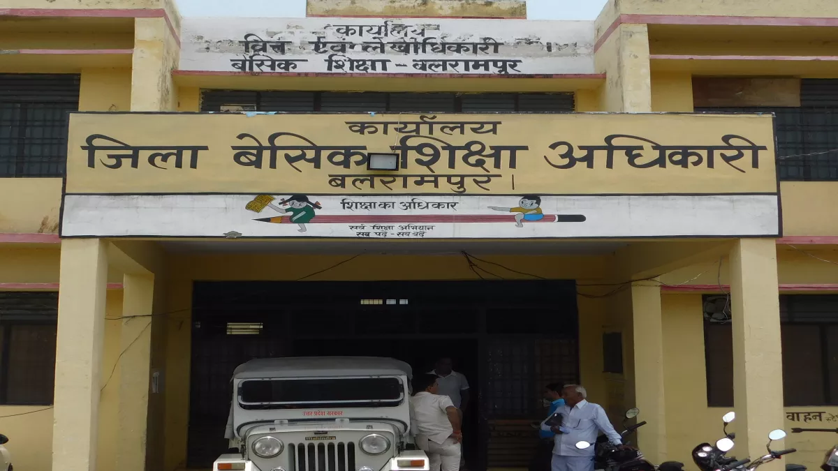 Balrampur News: मृतक आश्रित के एक पद पर दो-दो नौकरी, नवागत बीएसए की सख्ती से गिरेगी गाज
