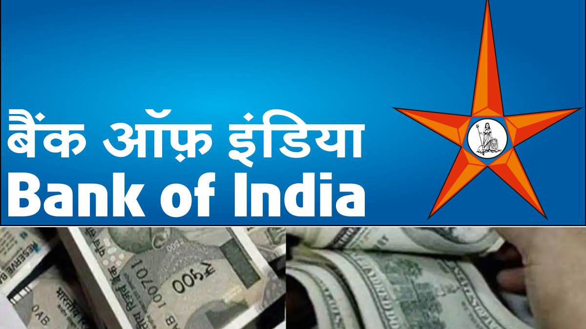 bhagalpur welfare department sent a letter to bank of india wrote return the money otherwise the warrant will be issued the case of srijan scam bihar