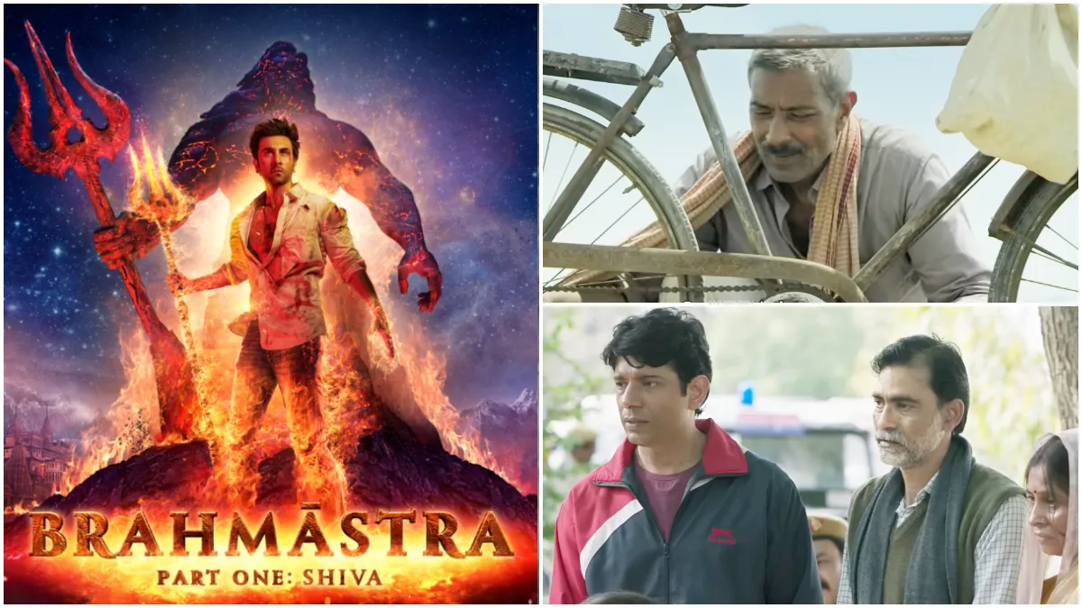 Box Office: बजट और स्टार कास्ट में 'ब्रह्मास्त्र' से मुकाबला नहीं, पर कहानी और अभिनय में भारी ये 5 फिल्में