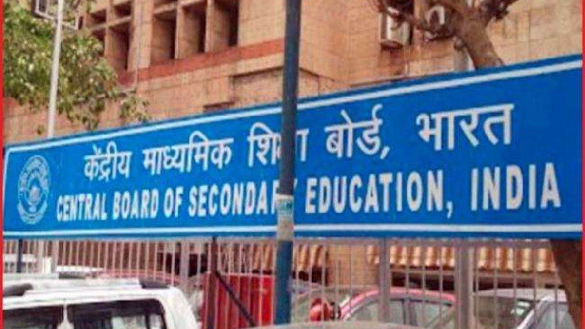 cbse board exam 2023 cbse board announced registration for 10th 12th board exams 2023 will start from this date