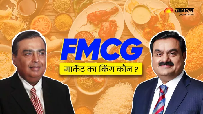 FMCG Market in India: Who will dominate the consumer goods market? Adani or Ambani