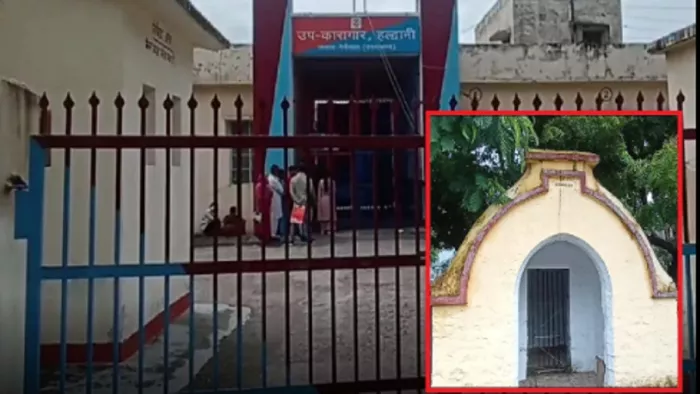 कुंडली में अगर जेल दोष है तो हल्द्वानी उपकारागार दिलाएगा मुक्ति