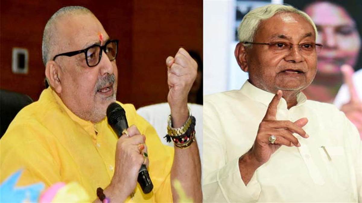 नीतीश कुमार ने कराई बेगूसराय में फायरिंग, गिरिराज सिंह ने बिहार के मुख्यमंत्री पर लगाया बड़ा आरोप - Vimarsana News